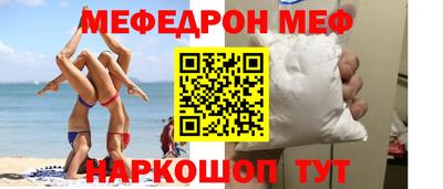 стафф Будённовск