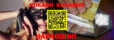 кокаин VHQ Бузулук
