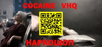 ALPHA PVP Бугуруслан