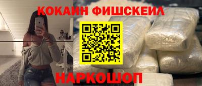 стафф Будённовск