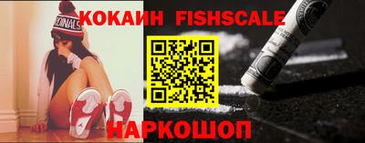 кокаин VHQ Бузулук
