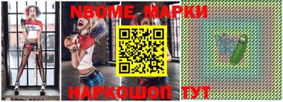 стафф Будённовск