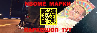 стафф Будённовск