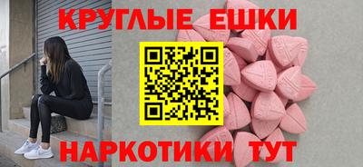 ALPHA PVP Бугуруслан
