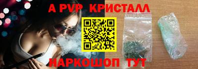 ALPHA PVP Бугуруслан