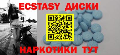 кокаин VHQ Бузулук