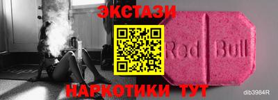 кокаин VHQ Бузулук