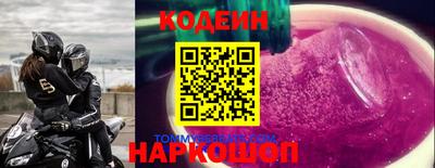 кокаин VHQ Бузулук