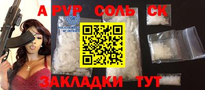 стафф Будённовск