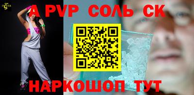 стафф Будённовск