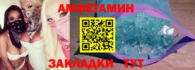 ALPHA PVP Бугуруслан