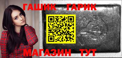 стафф Будённовск