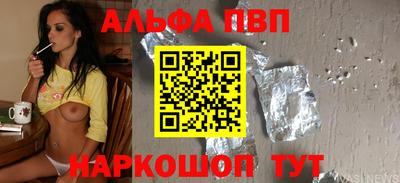 стафф Будённовск