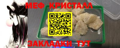 стафф Будённовск
