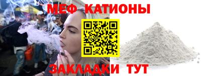 стафф Будённовск