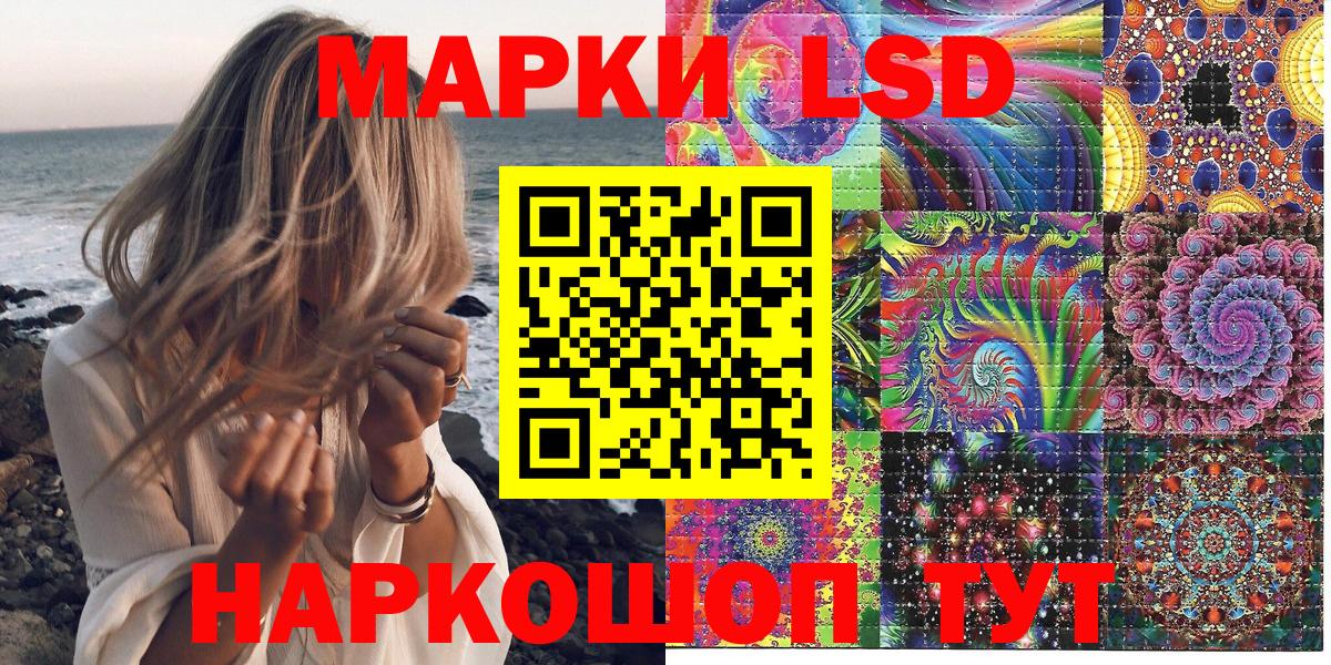 Марки N-bome 1,8мг  Марки N-bome 1,8мг  Отрадный  Марки NBOMe  Вход с VPN 