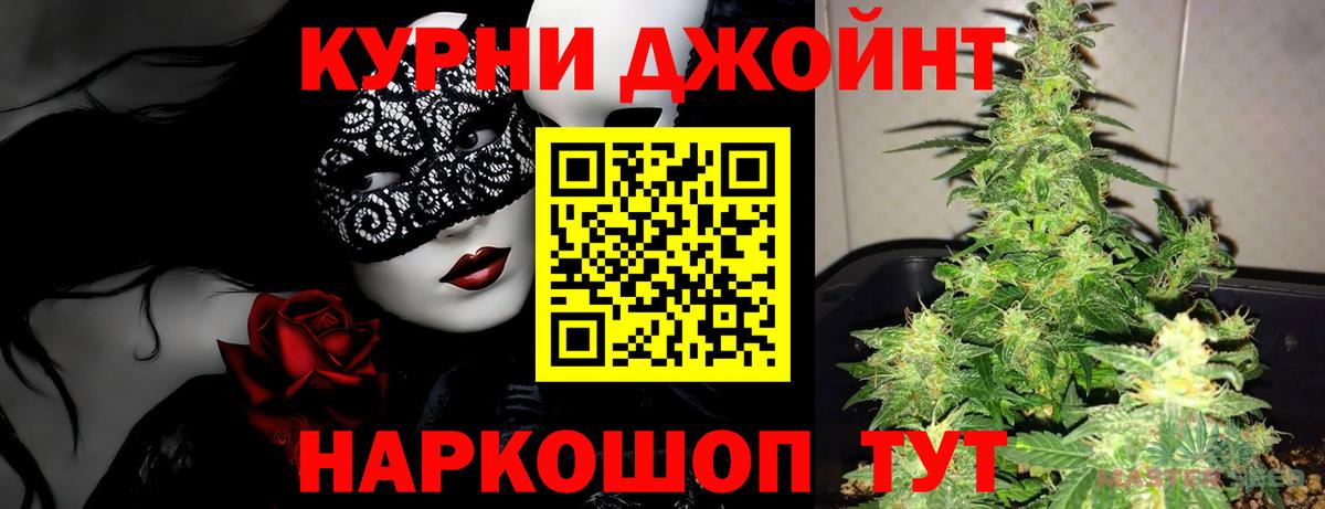 Марихуана SATIVA & INDICA Отрадный